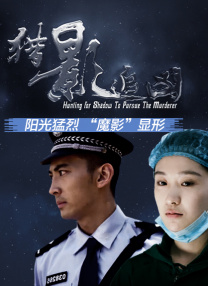情事小姨子的爱